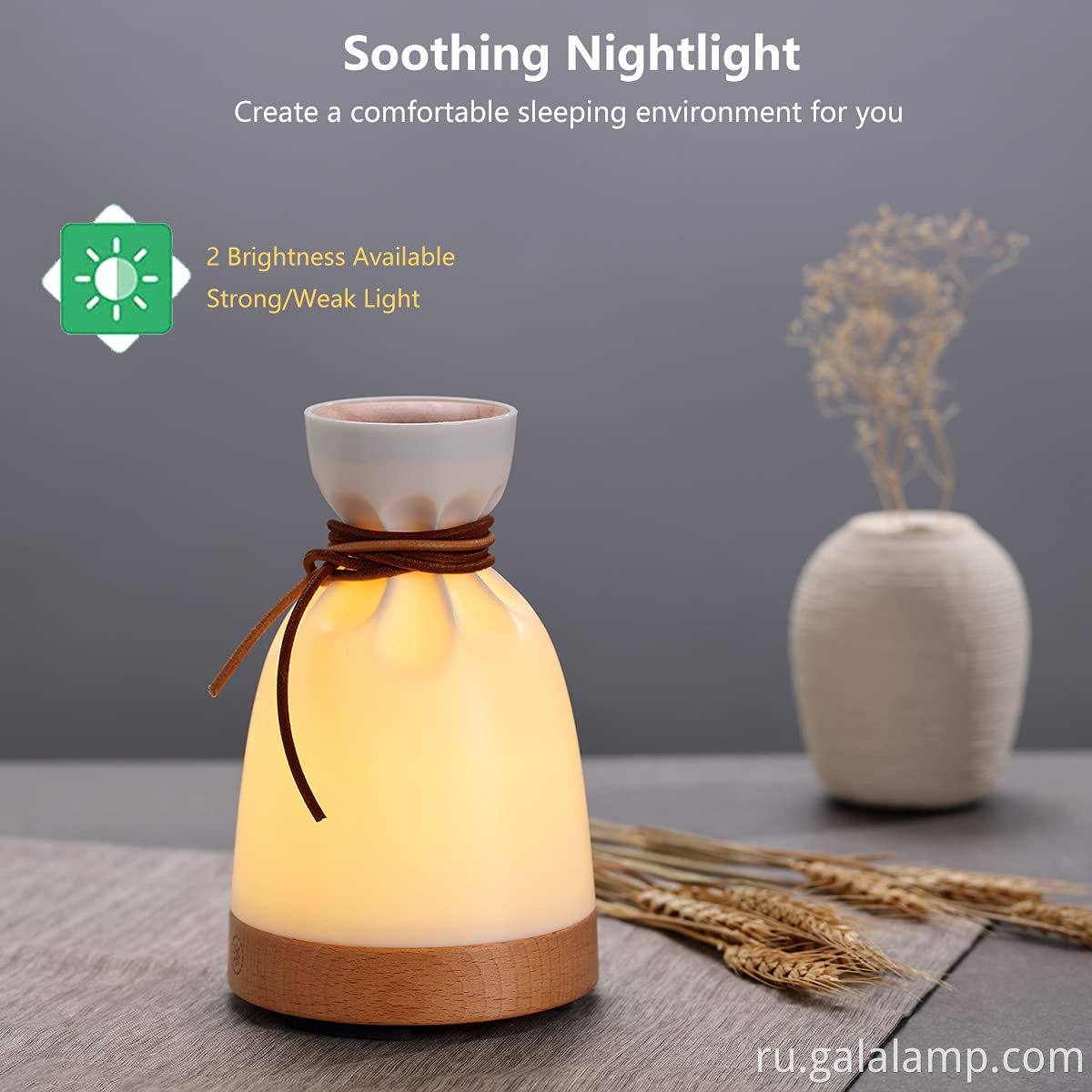 Fabric-Wrap Humidifier Night Light